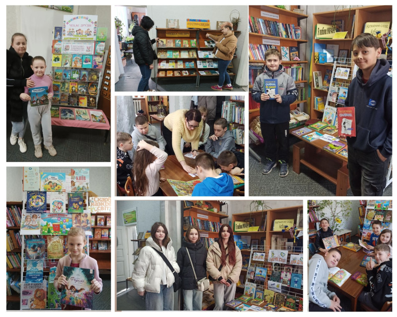 Колаж з фото: діти групами, парами, поодинці, з батьками у бібліотеці. Хтось з книжками  в руках: розглядає, вивчає, спілкується з бібліотекаркою. За плечима учасників різних заходів полиці з книжками, виставками літератури. 
